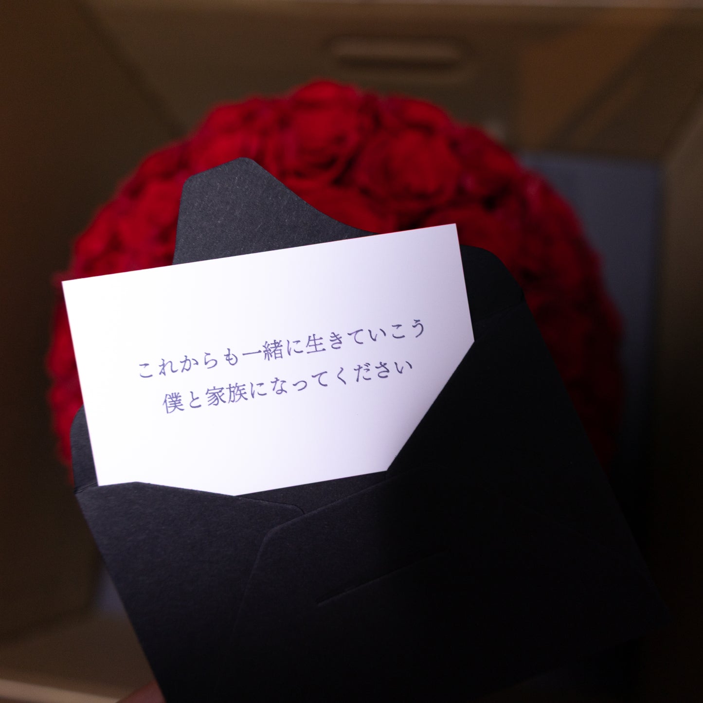 Rose Box 35 Black