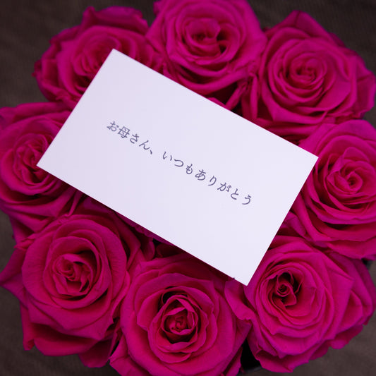 母の日限定ギフトの新色 Rose Box 9 販売スタート！