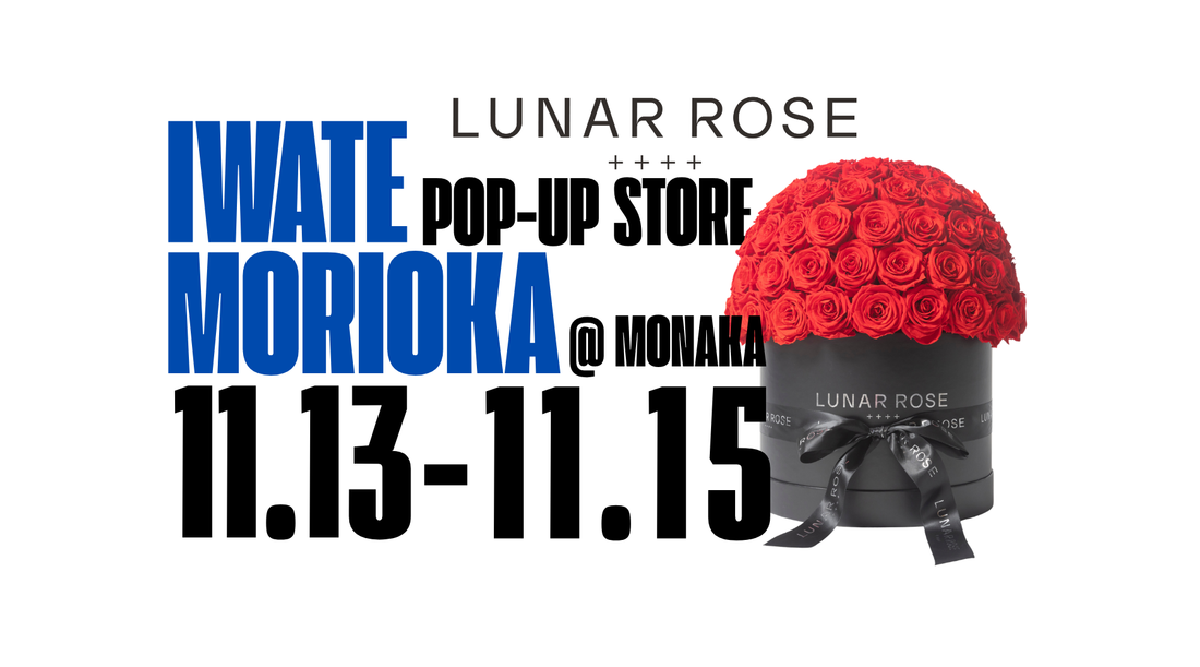 【イベント情報】東北初となるPop-upを盛岡「monoka」にて開催